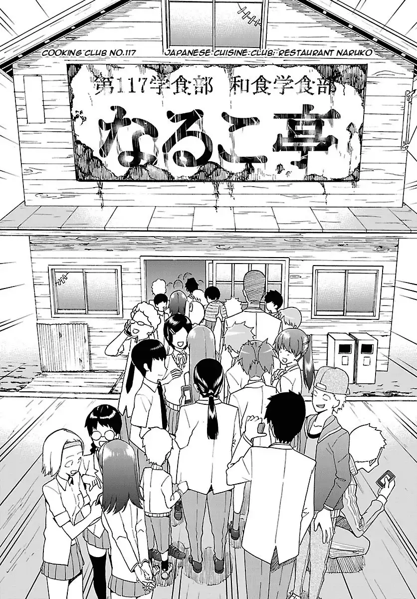 Ichiba Kurogane wa Kasegitai Chapter 1 43